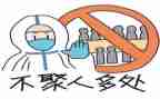 村个人疫情防控心得体会5篇