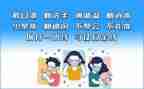 青年疫情防控先进事迹7篇