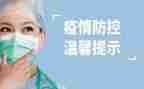2024疫情防控工作总结优秀7篇