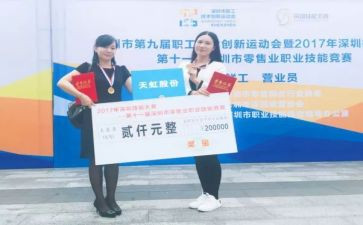 防损员的工作总结推荐8篇