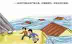 防汛办工作计划5篇