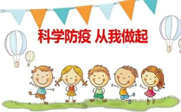 防疫期间优秀干部事迹5篇