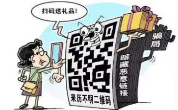 防诈骗安全讲座心得体会5篇