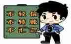 防诈骗宣心得体会最新5篇