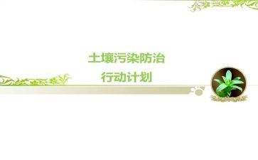 职业病防治方案和实施计划8篇