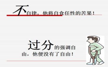 活动总结和反思模板8篇