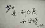 轻与重教案反思8篇