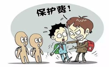 反校园欺凌反暴力演讲稿7篇