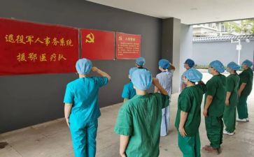 思想汇报发展对象思想汇报推荐6篇