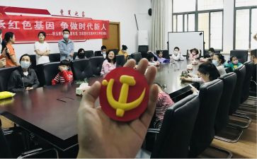 2023发展对象培训心得6篇