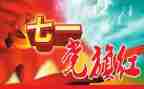发展对象自我鉴定5篇