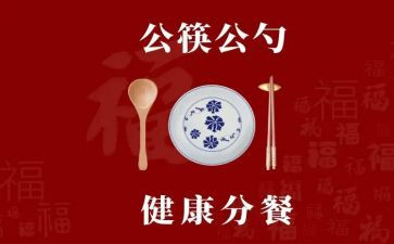 幼儿园分餐工作总结范文模板7篇