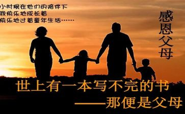 丰碑的心得体会8篇