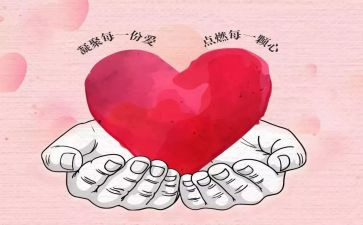 以奉献为主题的作文800字7篇