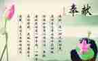 讲奋斗讲奉献心得体会7篇