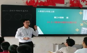 六年级分数乘分数教案5篇