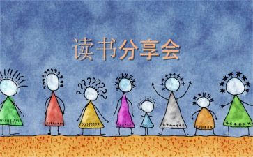 分享科三心得体会7篇
