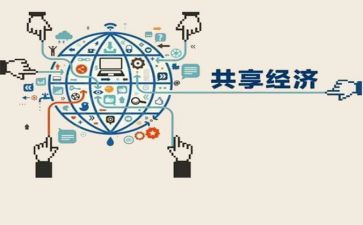 我的分享作文7篇