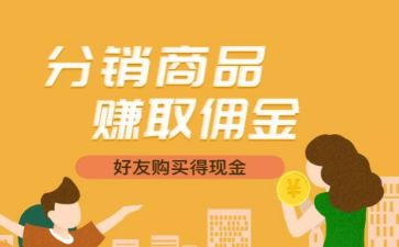 分销合同8篇