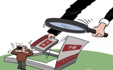 分账合同模板优质5篇