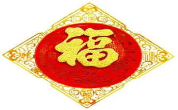 幸福和幸福教育心得体会6篇