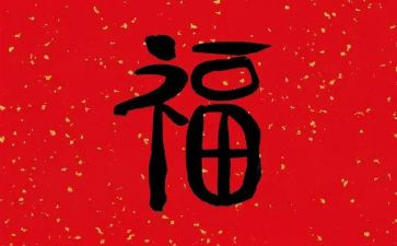 小幸福作文300字优秀5篇