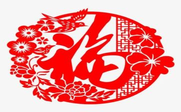 生日祝福作文参考5篇