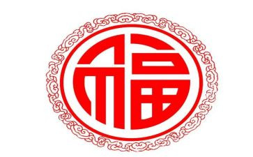 我是一条幸福的秋作文5篇