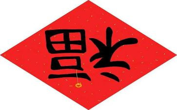 读幸福树的心得体会最新7篇