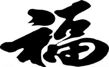 我是一条幸福的秋作文推荐7篇