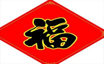 生日祝福作文6篇