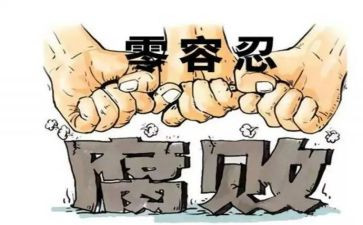 反腐警示教育活动心得体会8篇
