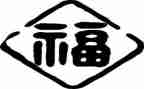 幸福的人作文参考5篇