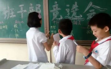 副班长精选演讲稿通用8篇