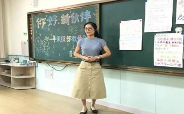 小学副班主任工作总结5篇