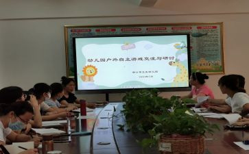 幼儿园副班的个人总结5篇
