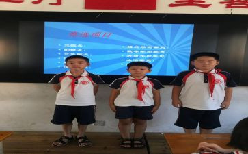 小学副班主任个人总结5篇