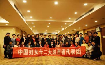 2024年村妇代会工作报告5篇