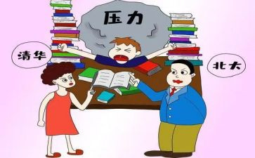 学生课业负担自查报告6篇