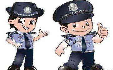 2024辅警自查报告5篇