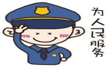 辅警工作个人年度总结8篇