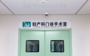 在妇科的自我鉴定精选5篇