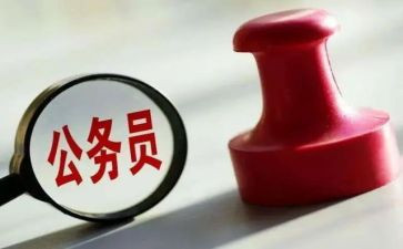 副科长转正述职报告5篇