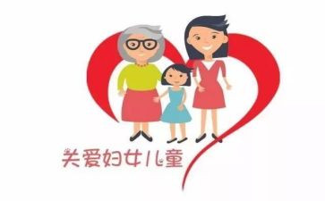 省妇联上半年工作总结8篇