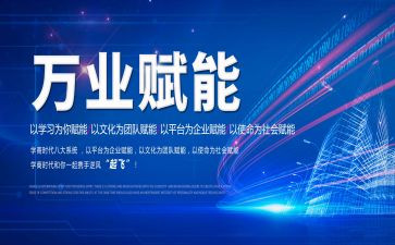 赋能营销培训心得6篇