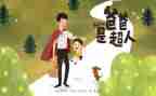 父亲的病作文500字模板5篇