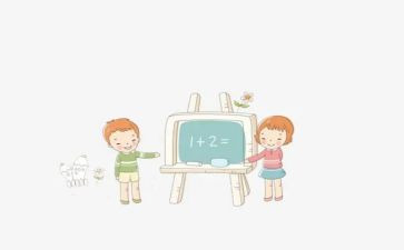 《负数》教案8篇