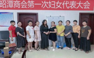 妇委会三八活动方案6篇