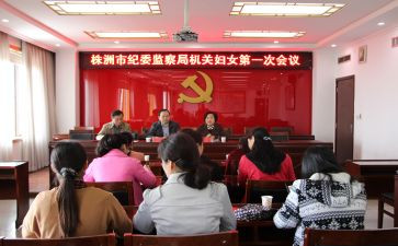 妇委会述职报告范文8篇