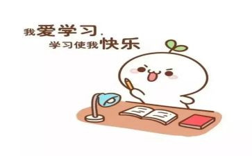 复习数学1-4教案7篇